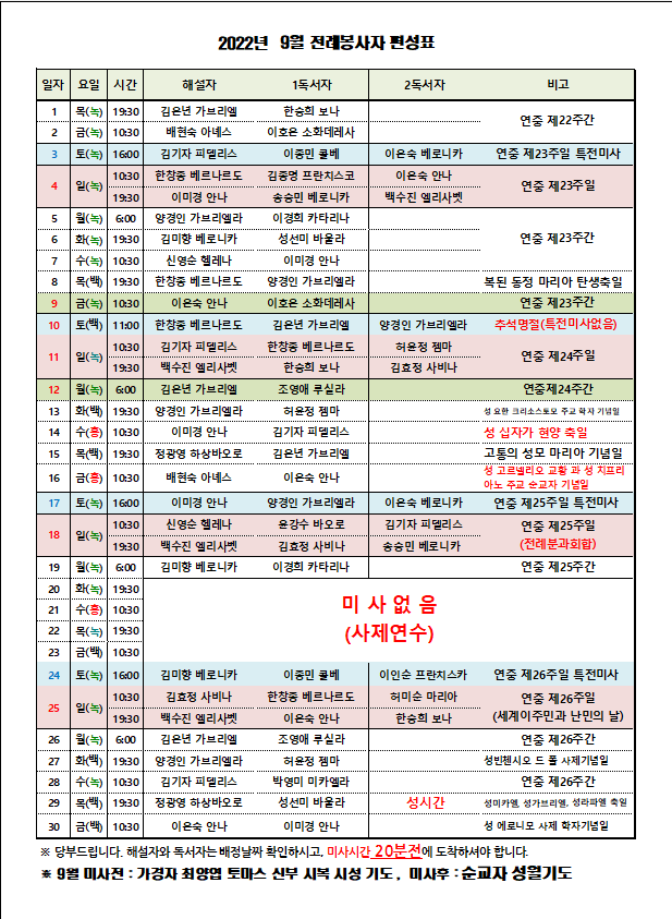 화면 캡처 2022-08-31 174150.png